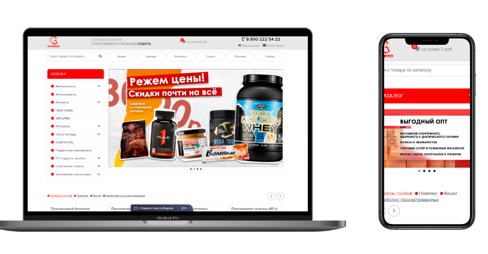 Проект СПАРТА